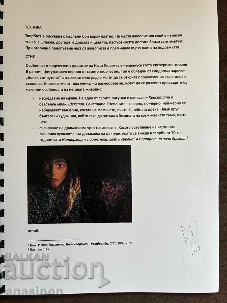 ORIGINAL de Ivan Georgiev - Rembrandt! - 5