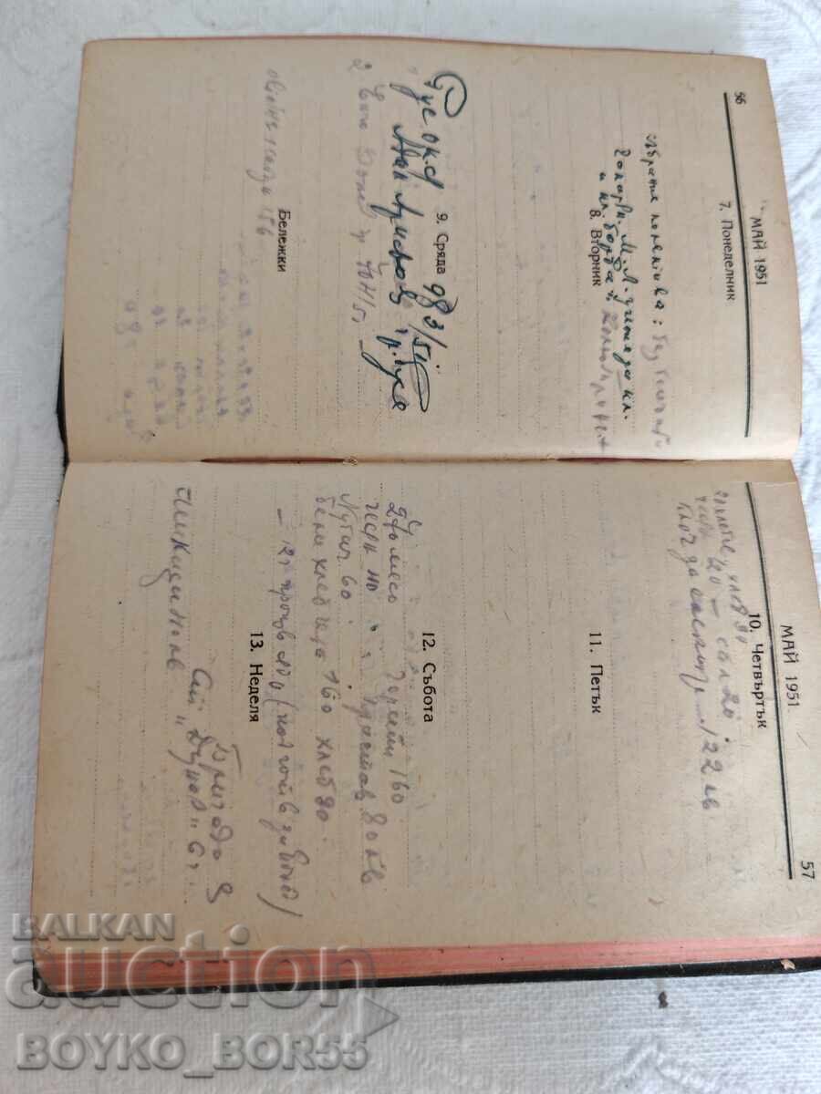 Livrarea Vechi Carnet de Avocat 1951. Stare Excelentă