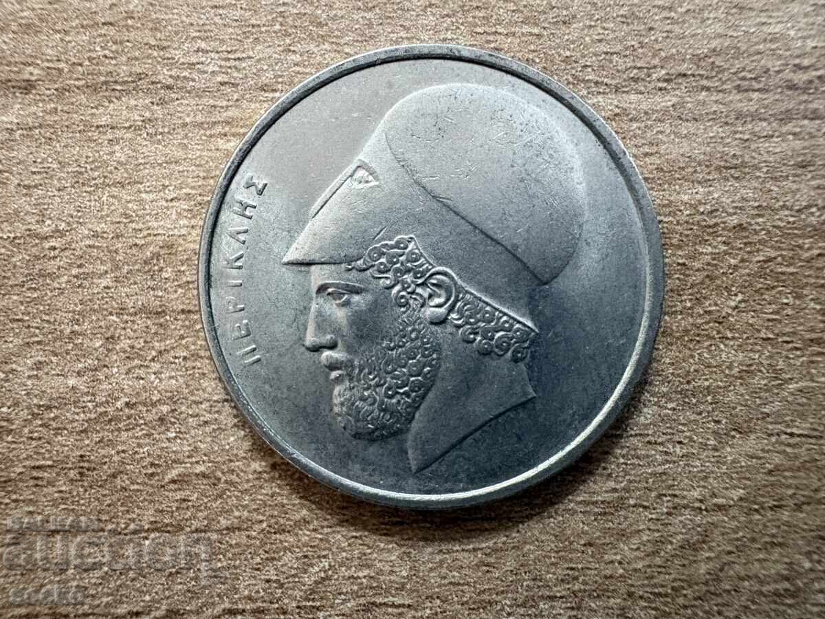 Grecia - 20 drahme (1976) cu preț € 0.20 | 0.39 BGN