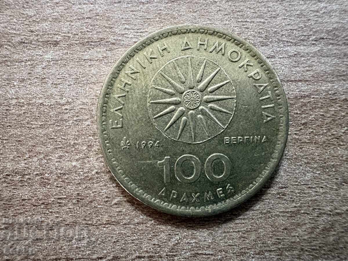 Greece - 100 Drachmas (1994) Greece - 100 Drachmas (1994)