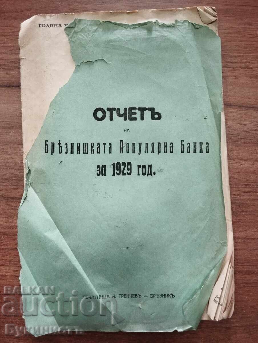 RAPORTUL BĂNCII POPULARE DIN BREZNIK PE ANUL 1929