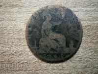 Marea Britanie - 1/2 penny (1861)