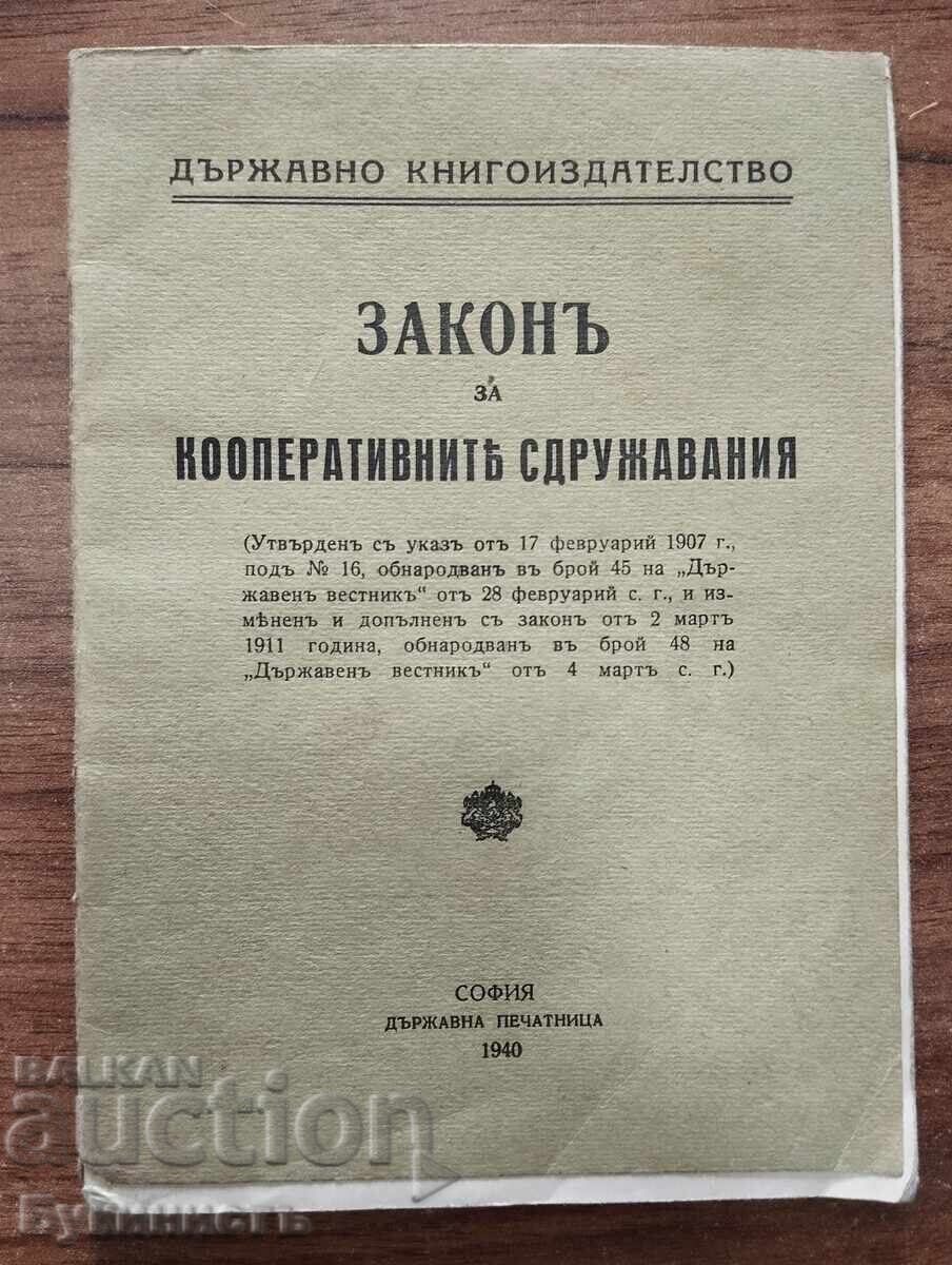 LEGEA ASUPRA ASOCIAȚIILOR COOPERATIVE - 1940