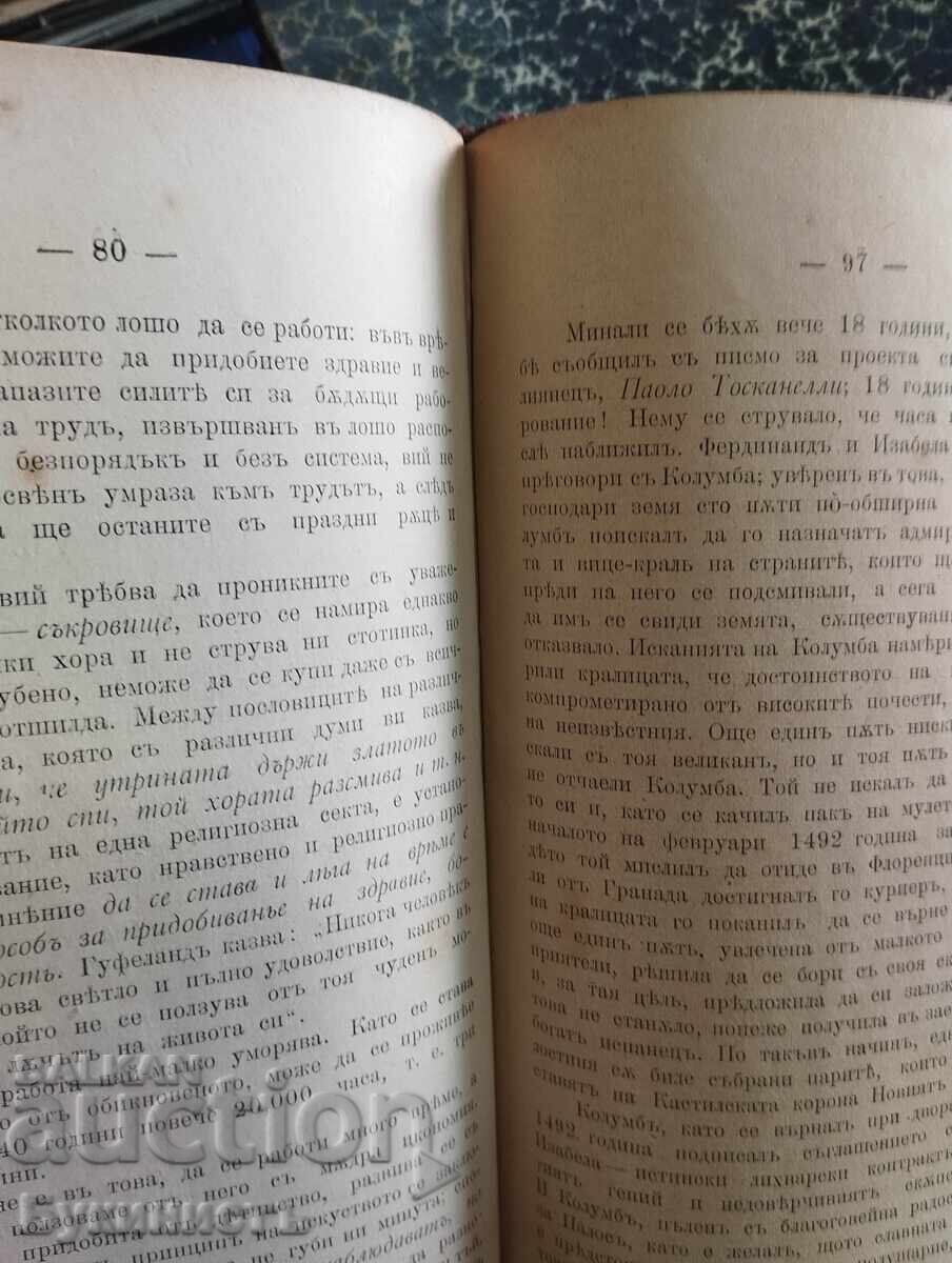 Livrarea CONVOLUT! TOLSTOI - REVENIȚI-VĂ / MONTEGAZZA - FERICIRE ȘI MUNCĂ Livrarea CONVOLUT! TOLSTOI - REVENIȚI-VĂ / MONTEGAZZA - FERICIRE ȘI MUNCĂ