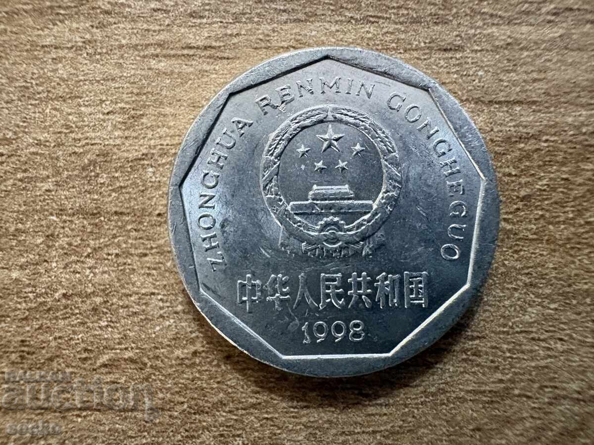 China - 1 Jiao (1998) with price € 0.15 | 0.29 BGN China - 1 Jiao (1998) with price € 0.15 | 0.29 BGN