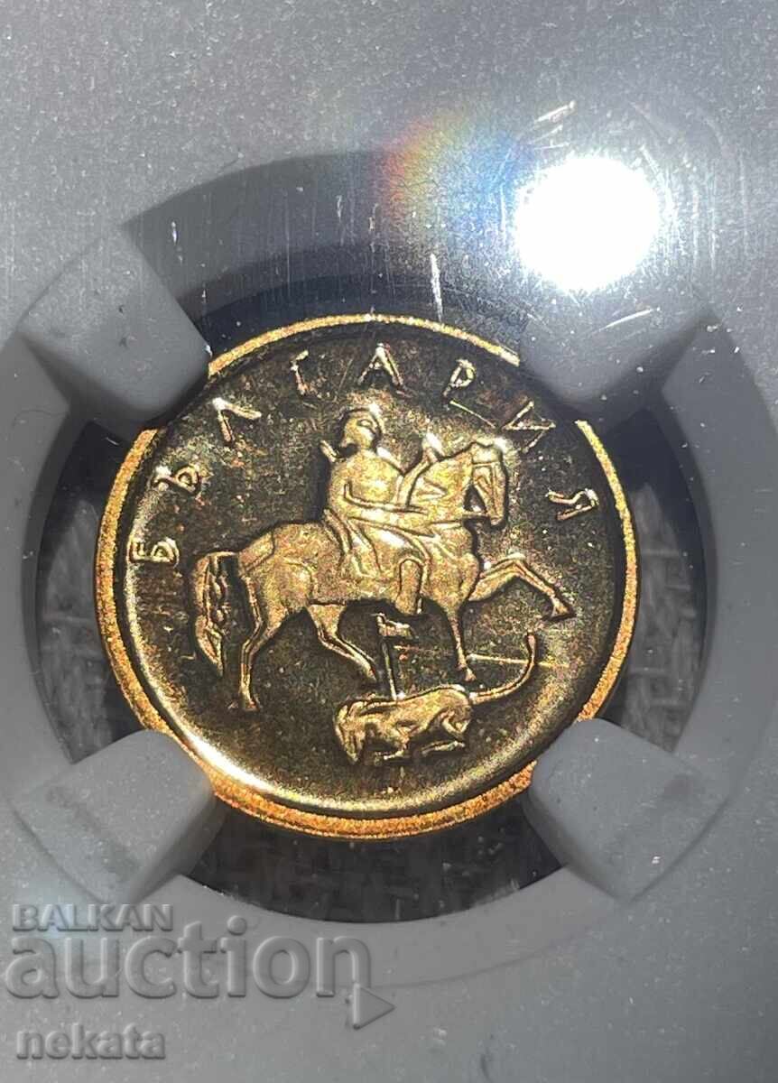 1 stotinka 2002 Matte-Proof NGC PF67 Ultra Cameo with price € 19.00 | 37.16 BGN