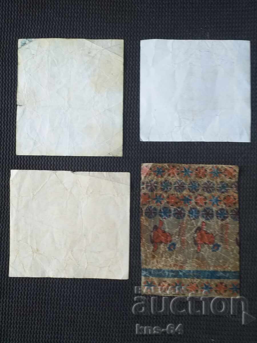 Ambalaje de bomboane URSS cu preț € 1.20 | 2.35 BGN