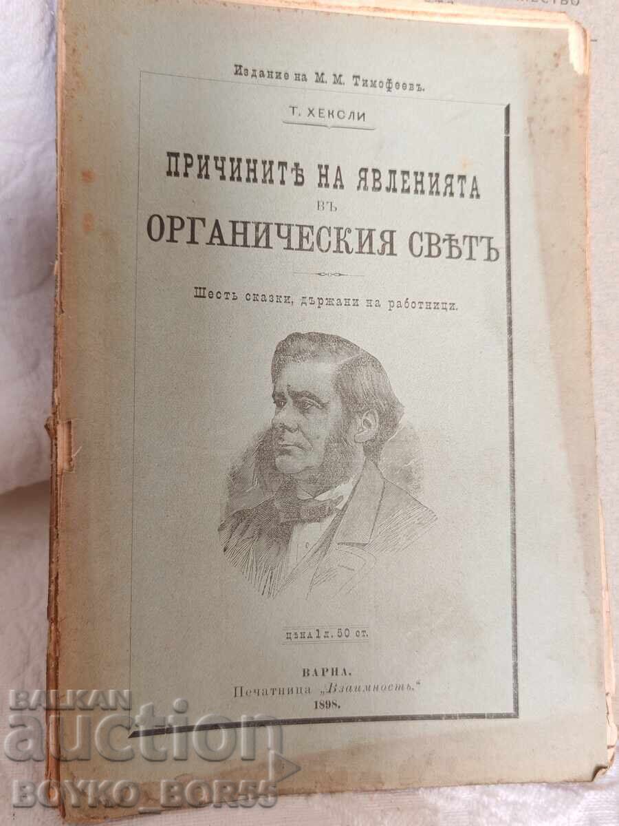 Carte Cauzele fenomenelor în lumea organică 1898