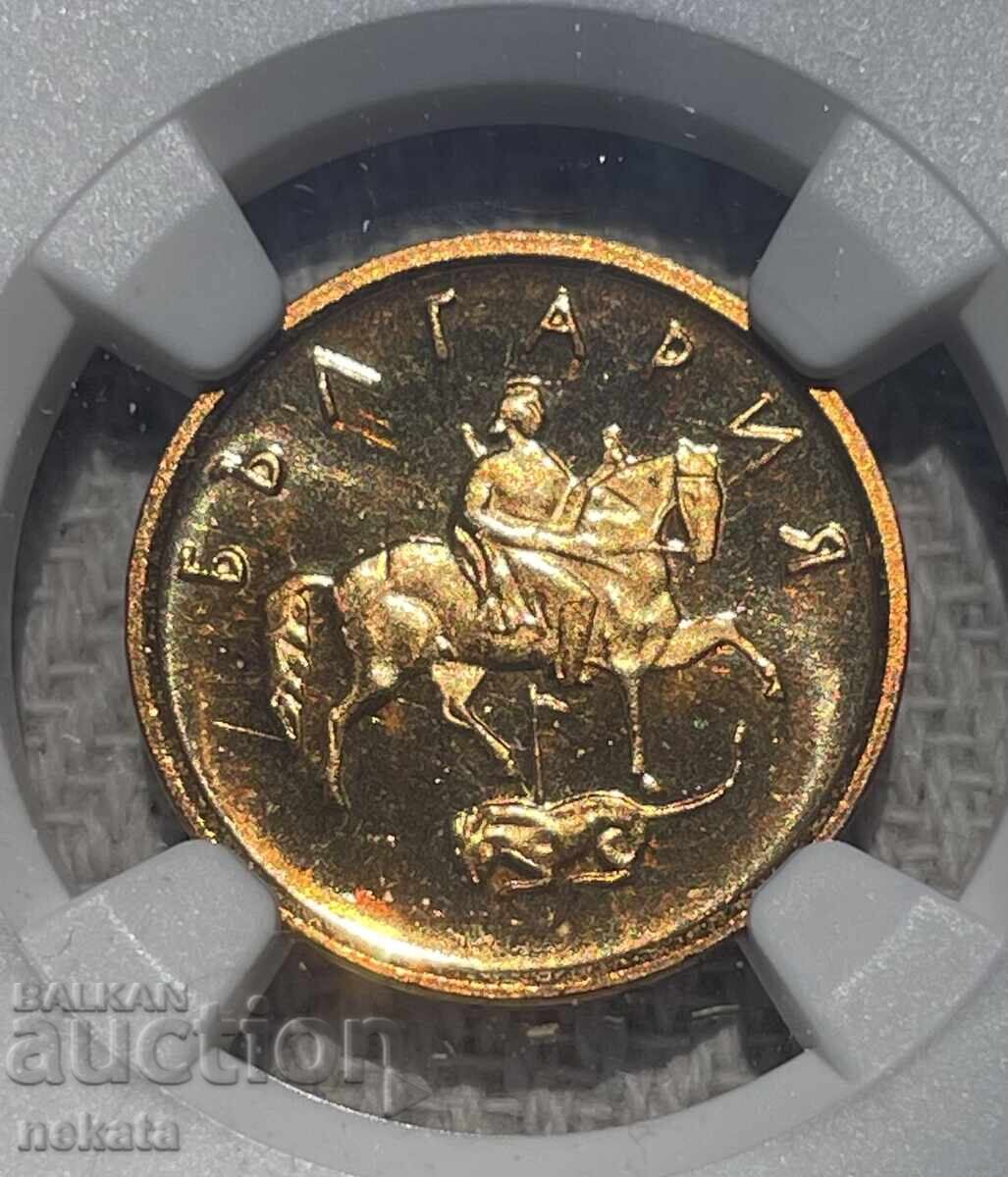 2 stotinki 2002 Mat-Luciu NGC PF68 Ultra Cameo TopPop cu preț € 41.00 | 80.19 BGN 2 stotinki 2002 Mat-Luciu NGC PF68 Ultra Cameo TopPop cu preț € 41.00 | 80.19 BGN