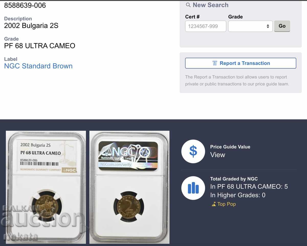 2 stotinki 2002 Mat-Luciu NGC PF68 Ultra Cameo TopPop - 7 2 stotinki 2002 Mat-Luciu NGC PF68 Ultra Cameo TopPop - 7