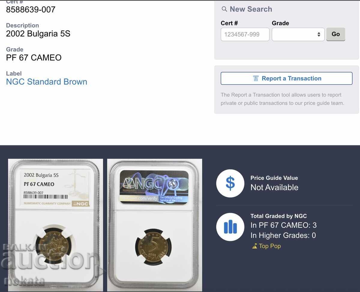 5 stotinki 2002 g. Mat-Glants NGC PF67 Cameo TopPop - 7 5 stotinki 2002 g. Mat-Glants NGC PF67 Cameo TopPop - 7