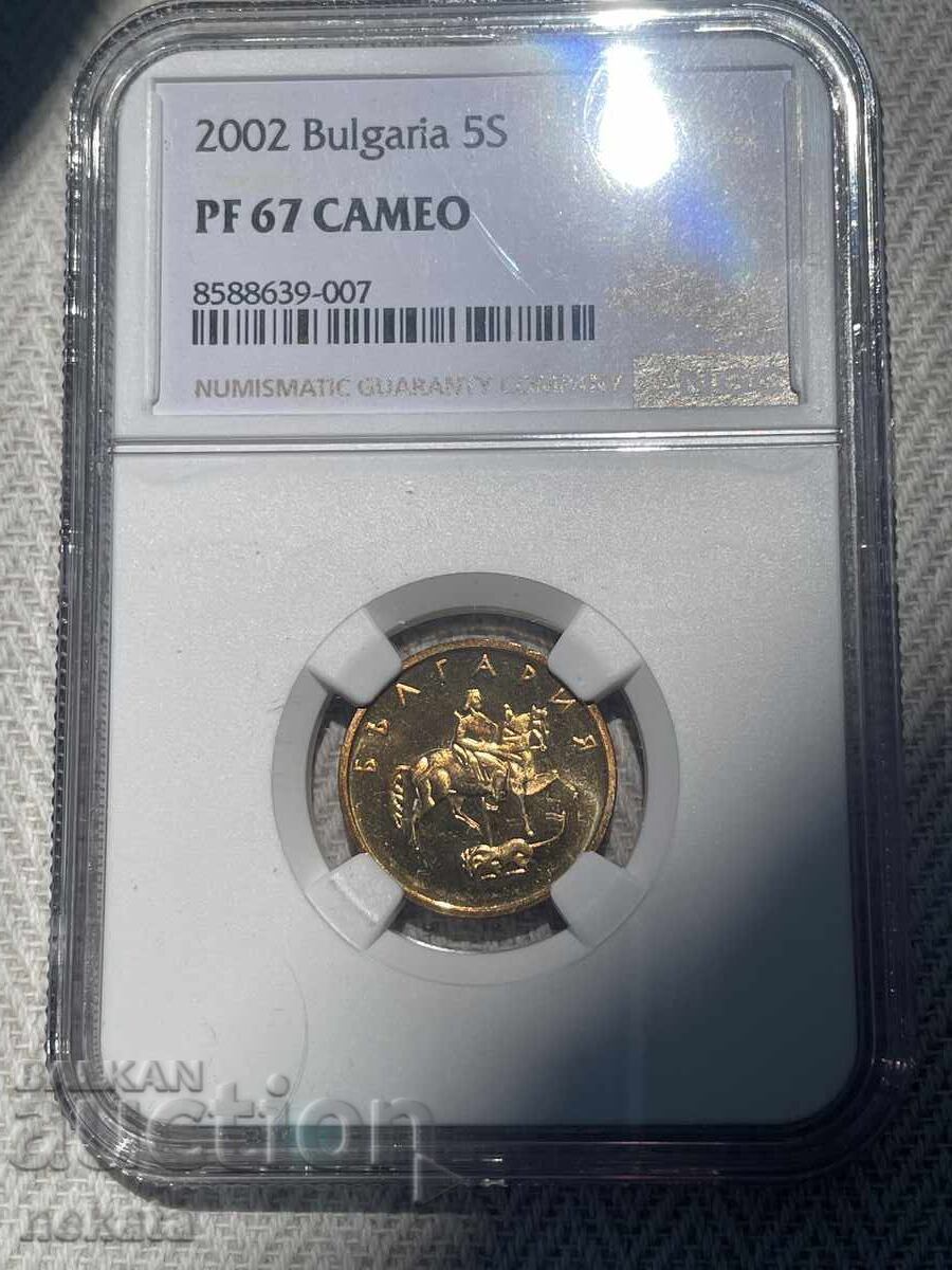 5 stotinki 2002 g. Mat-Glants NGC PF67 Cameo TopPop 5 stotinki 2002 g. Mat-Glants NGC PF67 Cameo TopPop