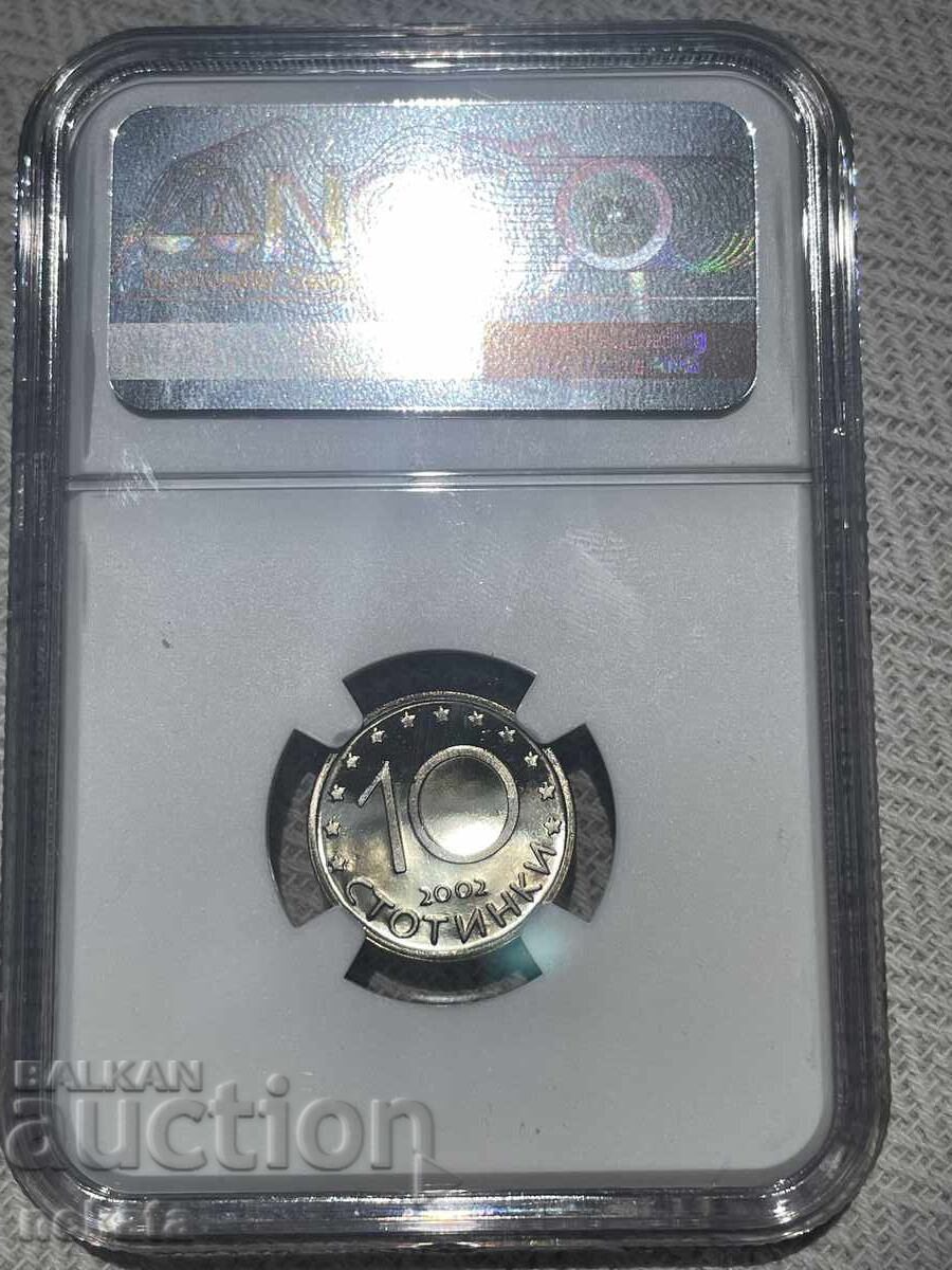 Παράδοση 10 stotinki 2002 g. Mat-Glants NGC PF68 Ultra Cameo