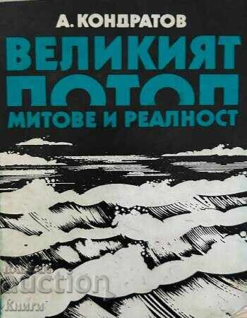 Marele potop - Alexandr Kondratov