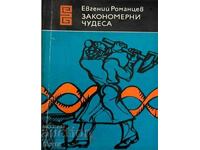 Minuni firești - Evgheni Romanțev