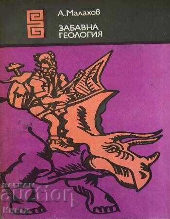 Geologie distractivă - A. Mahalov