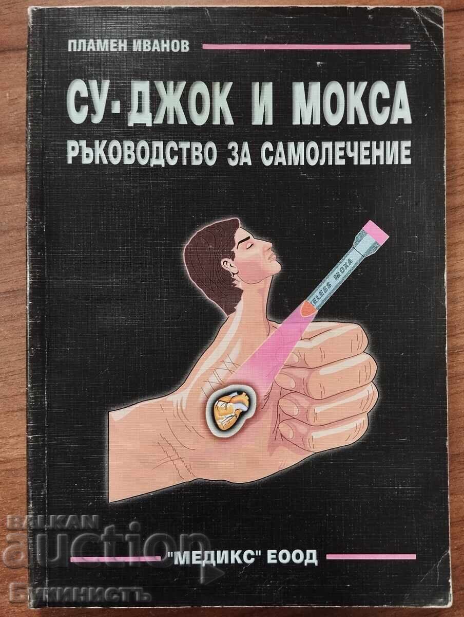 SU-JOK AND MOXA SELF-HEALING GUIDE