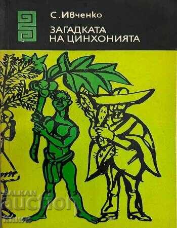 Misterul cinchoniei - Serghei Ivcenko