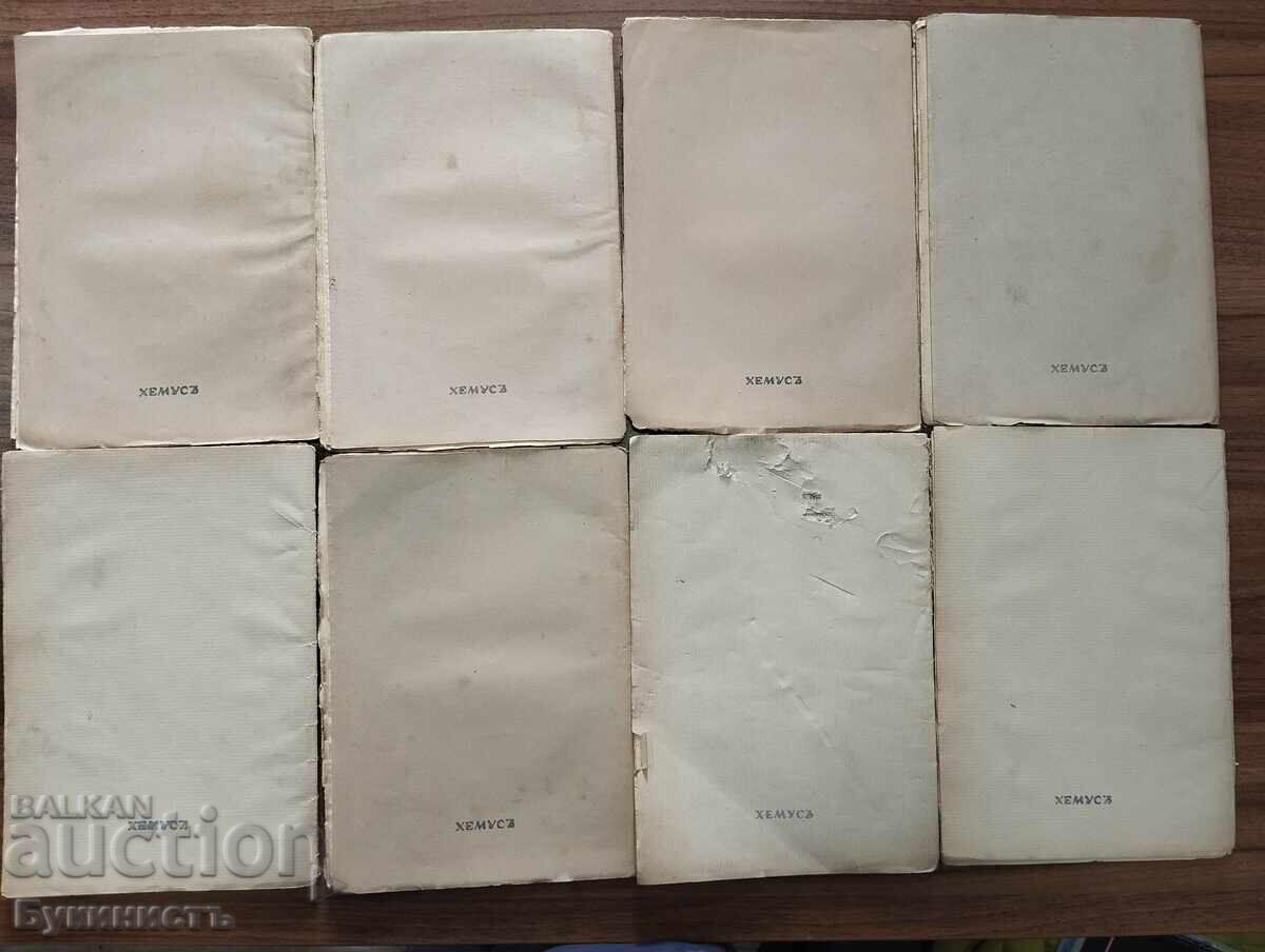 Livrarea LOT! ZLATOROG - 1936 - 1941 - vedeți fotografiile! Livrarea LOT! ZLATOROG - 1936 - 1941 - vedeți fotografiile!