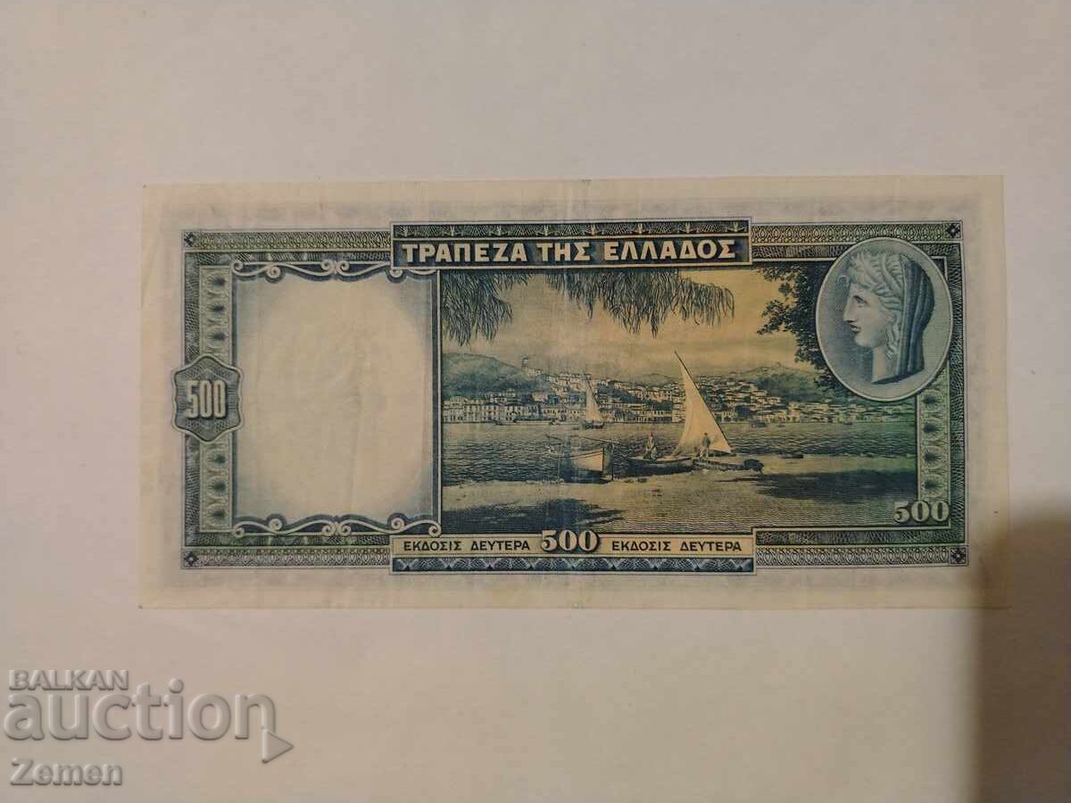 Τραπεζογραμμάτιο με τιμή € 3.17 | 6.20 BGN