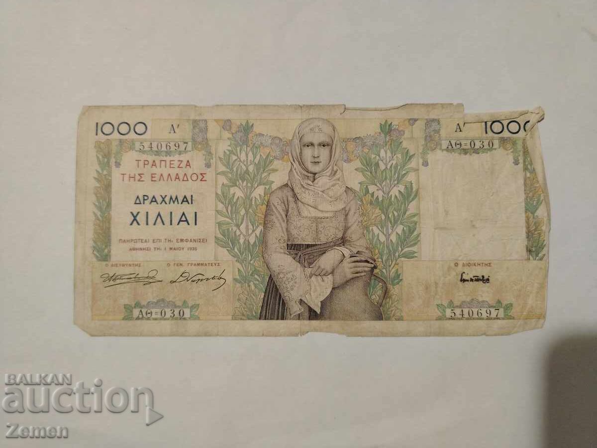 Banknote with price € 2.22 | 4.34 BGN
