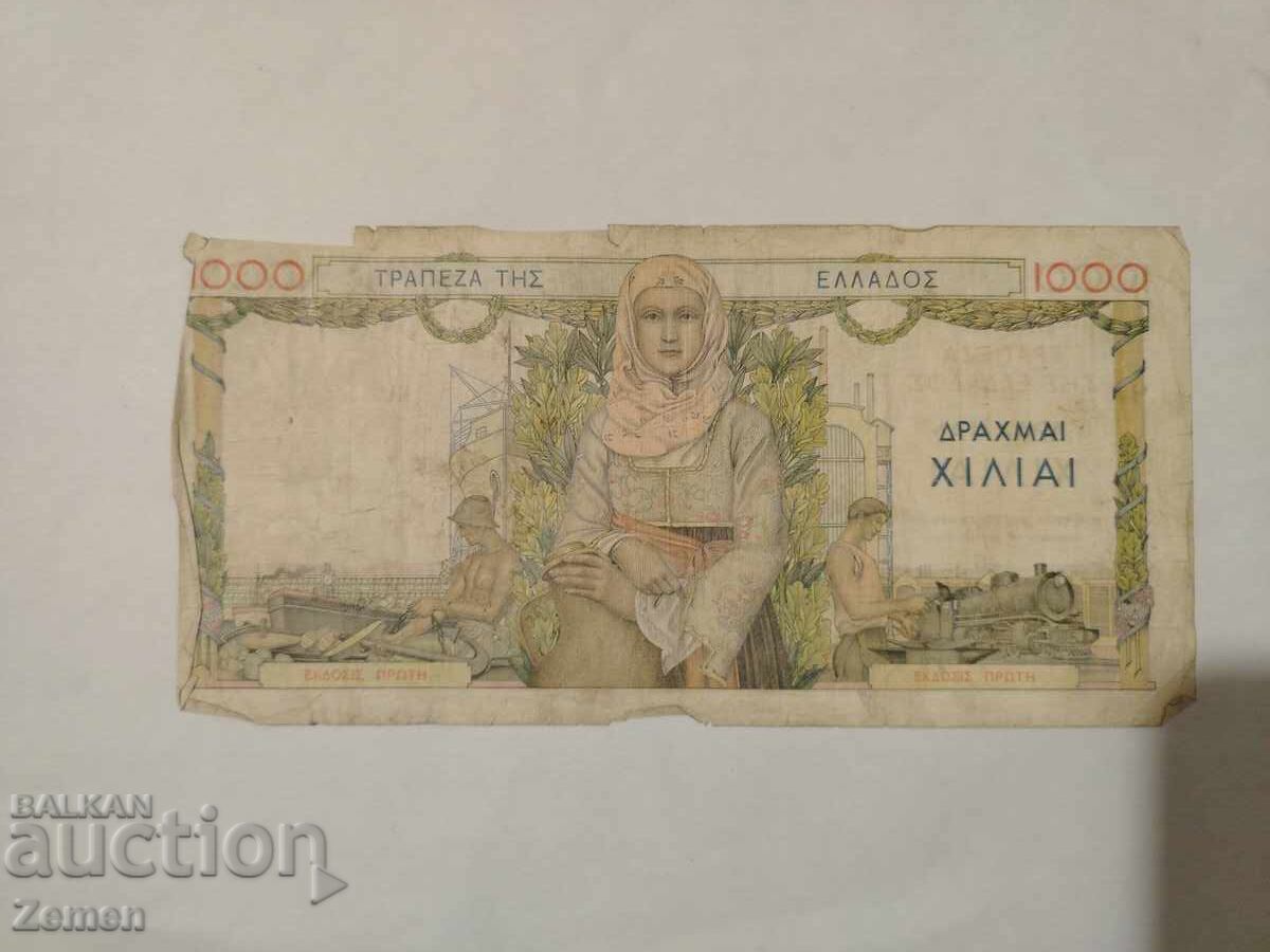 Banknote