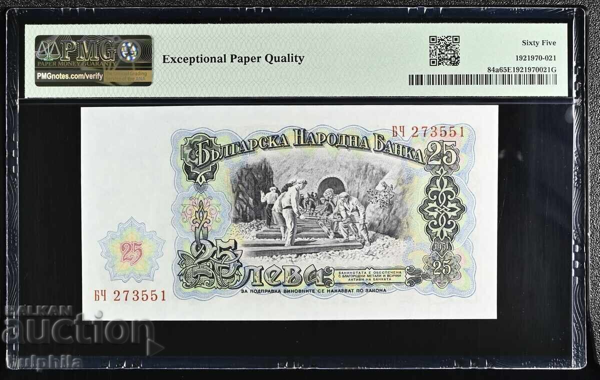 25 BGN 1951. PMG 65 EPQ. με τιμή € 1.50 | 2.93 BGN