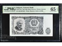 25 BGN 1951. PMG 65 EPQ.