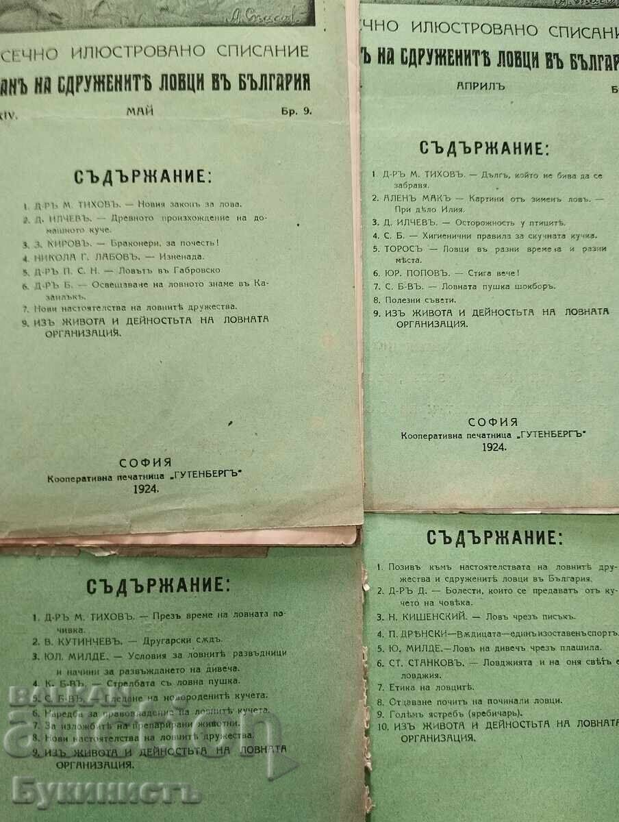 Licitație LOT! Revista LOVETZ - 1923-1924 - 10 numere