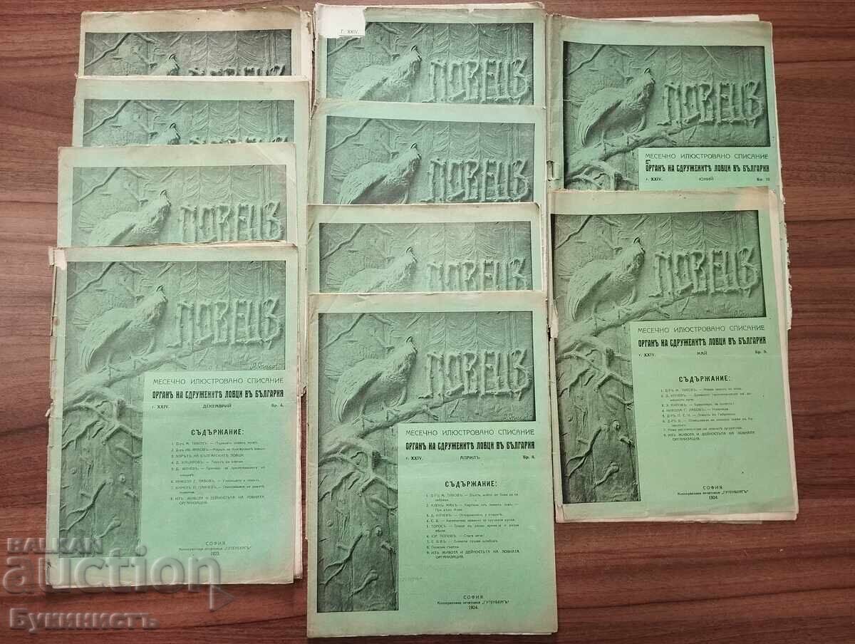 LOT! Revista LOVETZ - 1923-1924 - 10 numere