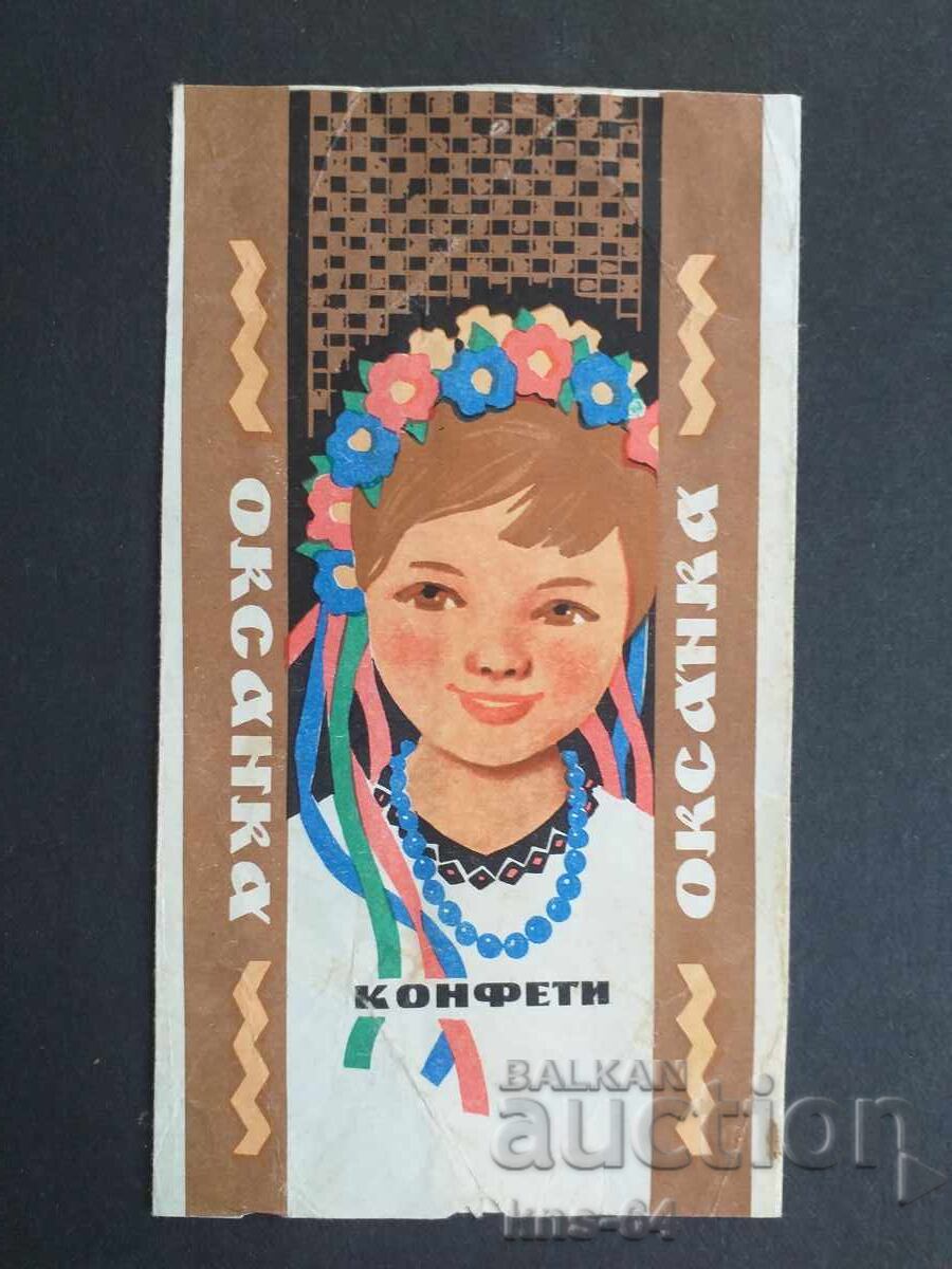 Ambalaj de ciocolată URSS