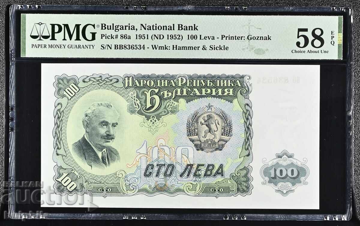 100 leva 1951. PMG 58 EPQ 100 leva 1951. PMG 58 EPQ