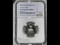 1 lev 2002 g. Mat-Glants NGC PF69 Ultra Cameo