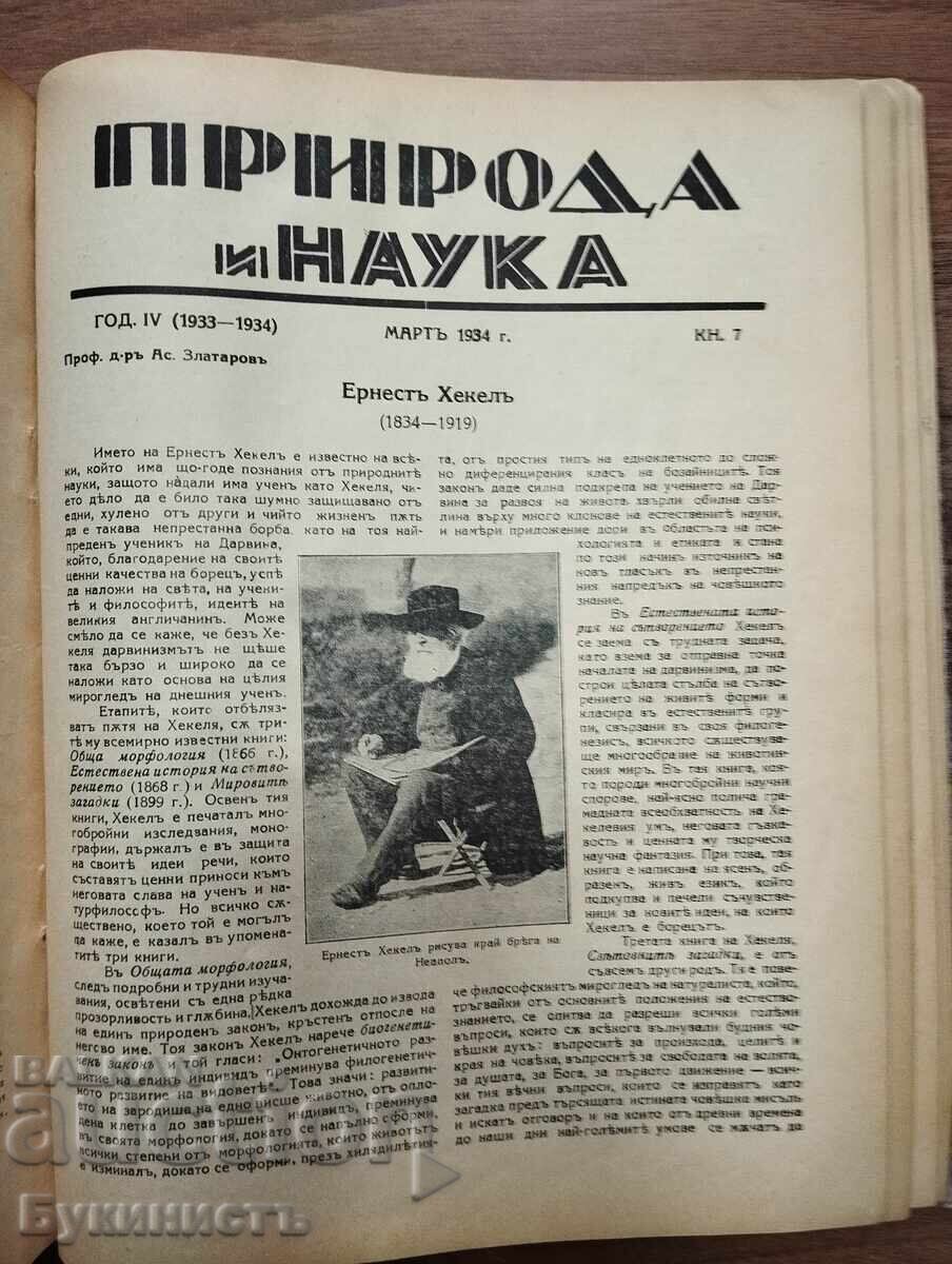 BOUND VOLUME! "NATURE AND SCIENCE" MAGAZINE (1933-1934) - ISSUES 1-10 - 5 BOUND VOLUME! "NATURE AND SCIENCE" MAGAZINE (1933-1934) - ISSUES 1-10 - 5