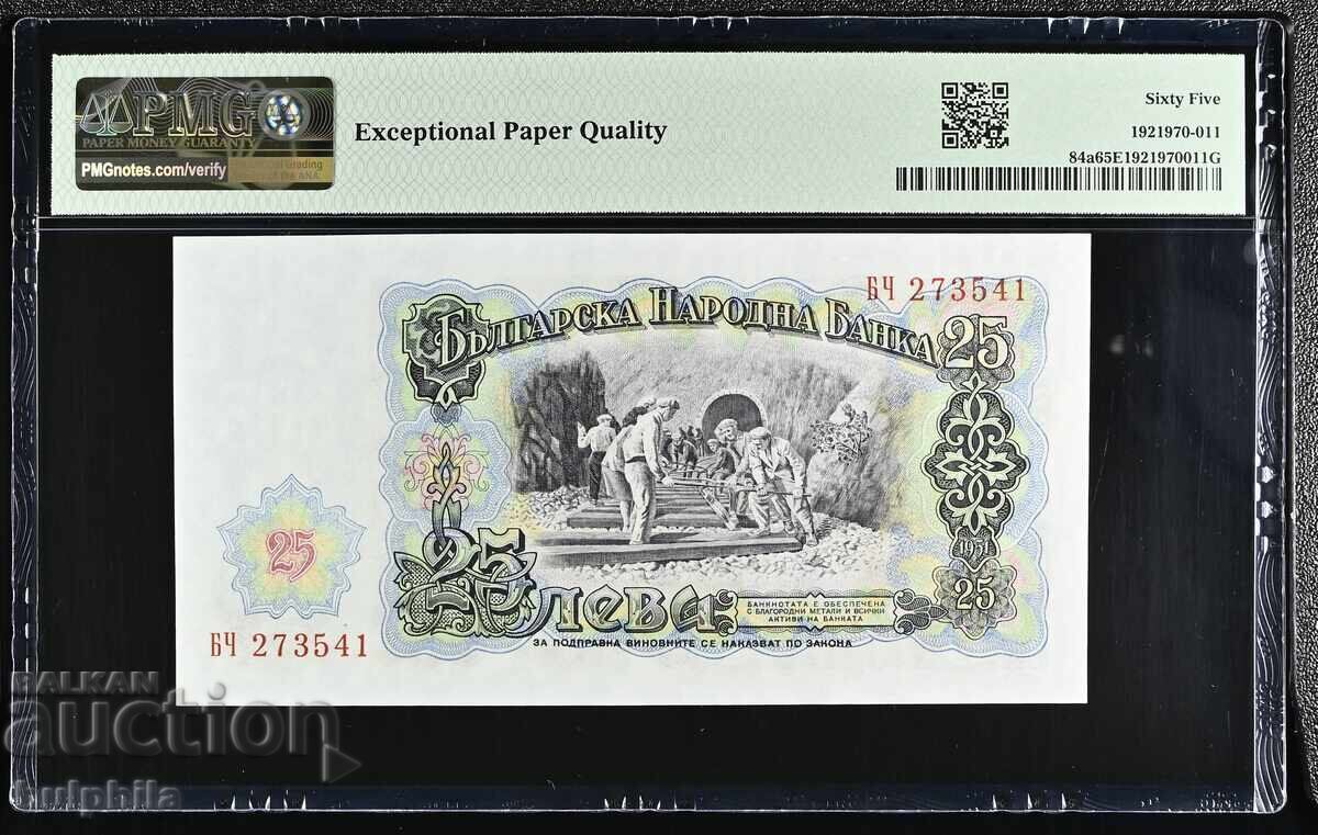 25 BGN 1951. PMG 65 EPQ. με τιμή € 35.00 | 68.45 BGN