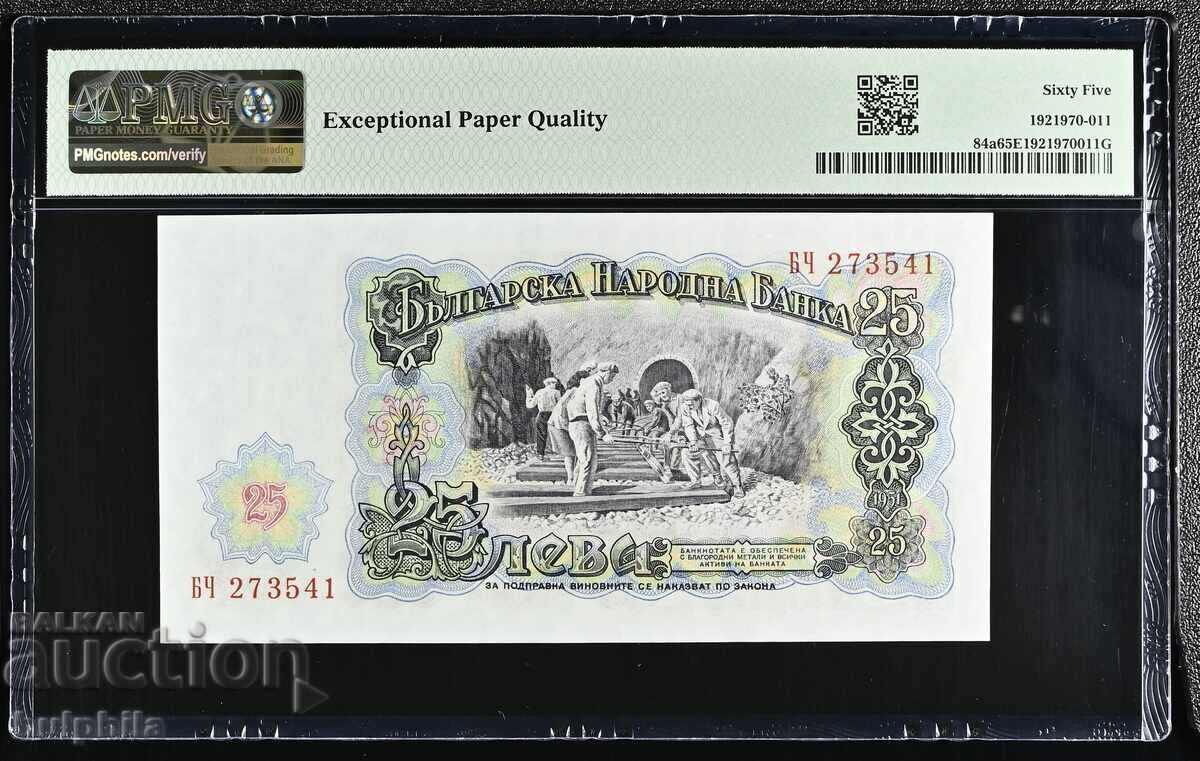 25 BGN 1951. PMG 65 EPQ. with price € 45.00 | 88.01 BGN