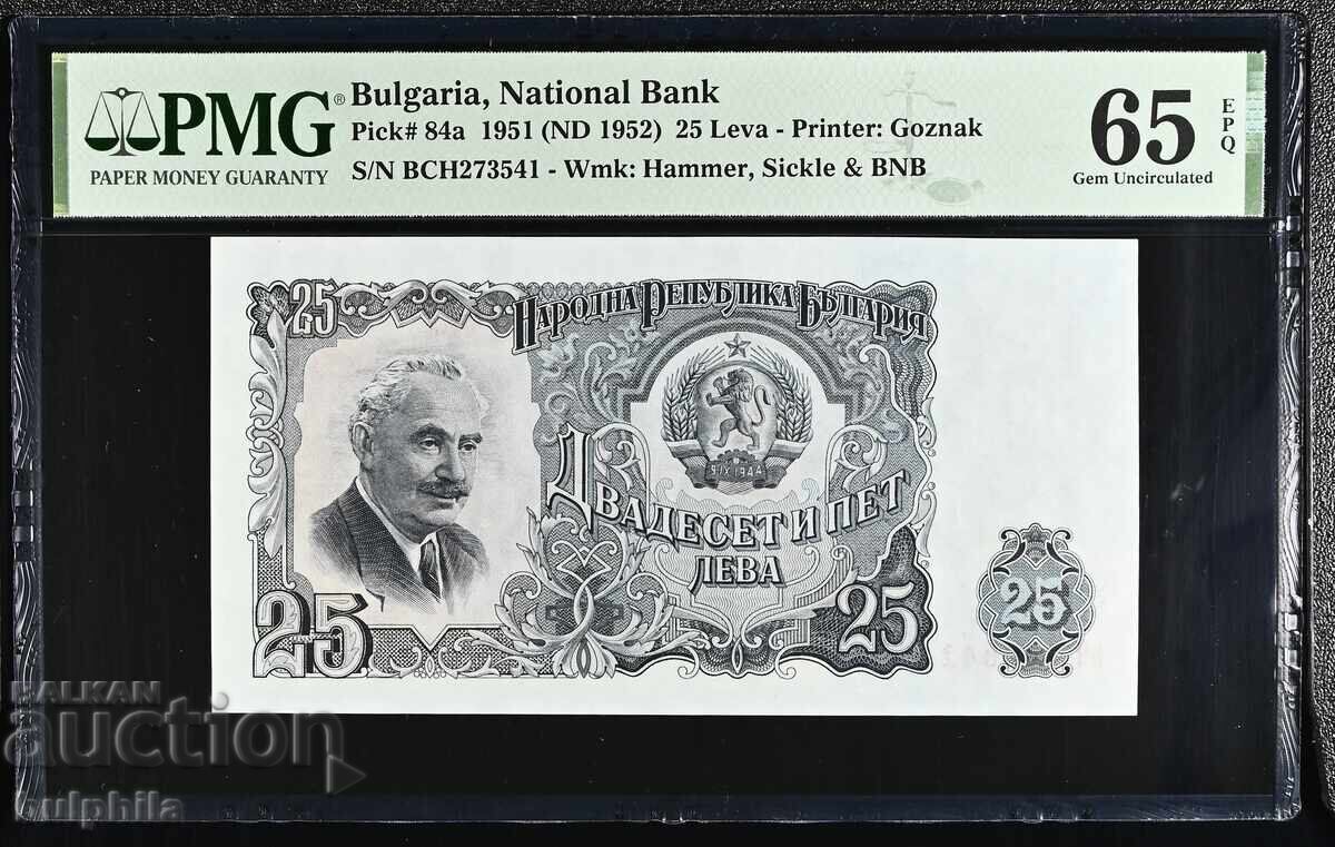 25 BGN 1951. PMG 65 EPQ.