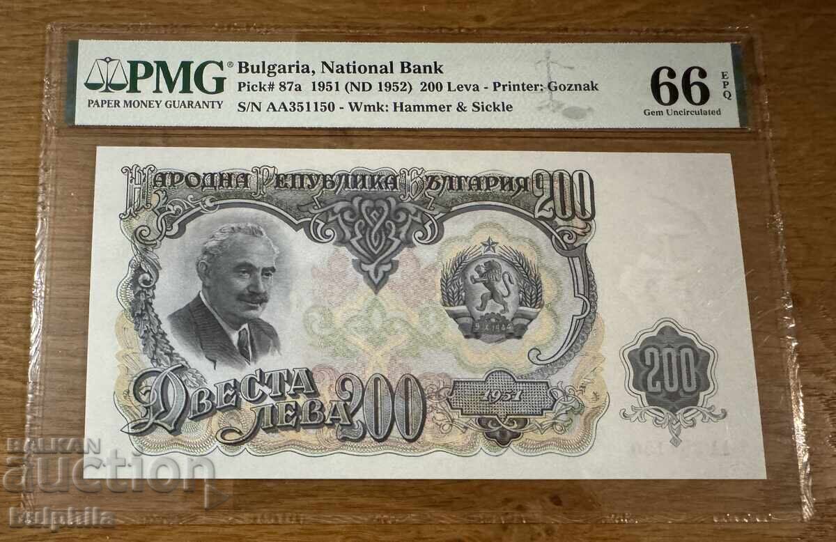 200 лева 1951. PMG 66 EPQ. 200 лева 1951. PMG 66 EPQ.