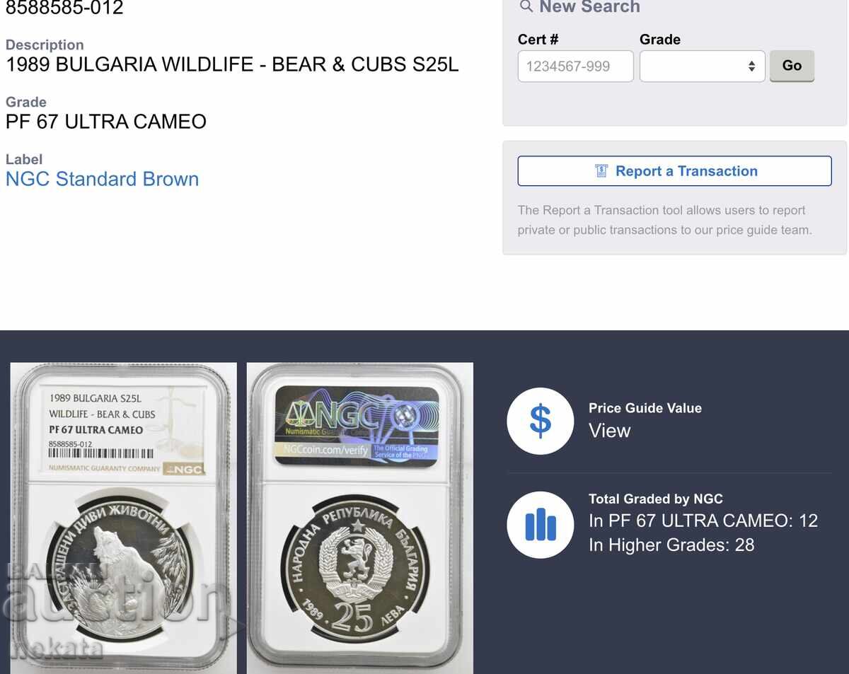 25 leva 1989 Bear with cubs NGC PF67 Ultra Cameo - 7