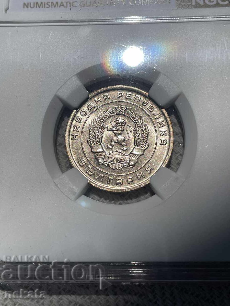 25 stotinki 1951 NGC MS64 Rară cu preț € 5.50 | 10.76 BGN
