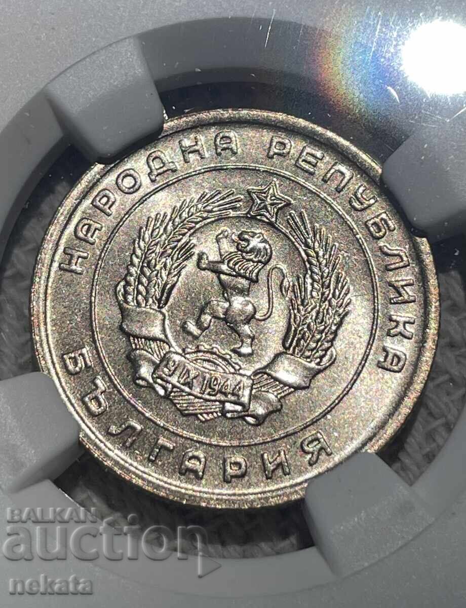 Licitație 25 stotinki 1951 NGC MS64 Rară