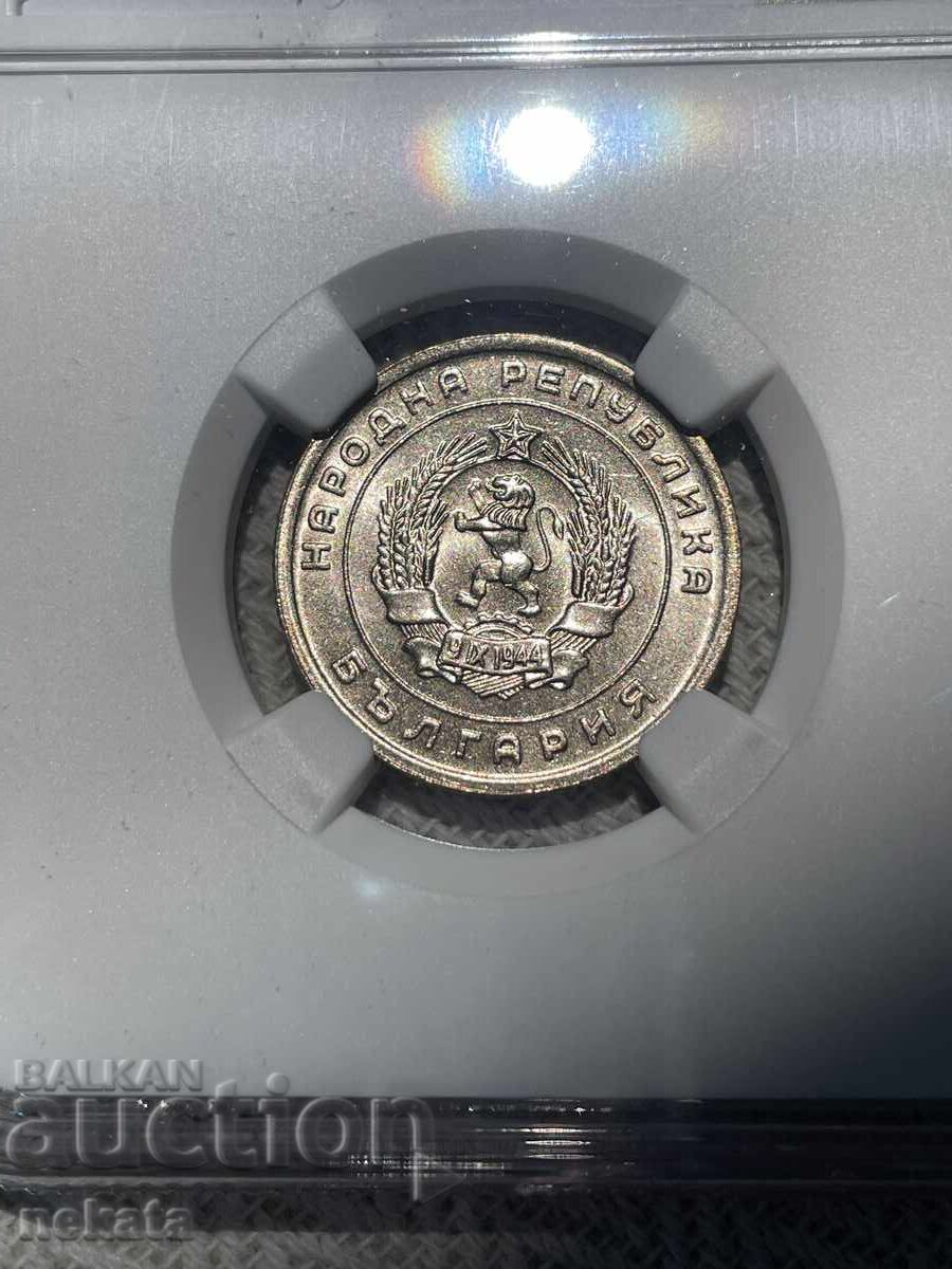 Livrarea 25 stotinki 1951 NGC MS64 Rară