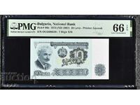 10 leva 1974. PMG 66 EPQ. Șapte cifre