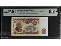 20 leva 1974. PMG 65 EPQ. Cu stea!