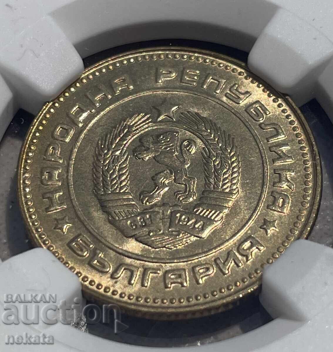 Livrarea 5 stotinki 1988 NGC MS66 Rară