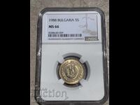 5 stotinki 1988 NGC MS66 Rară