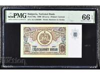 50 BGN 1990. PMG 66 EPQ.