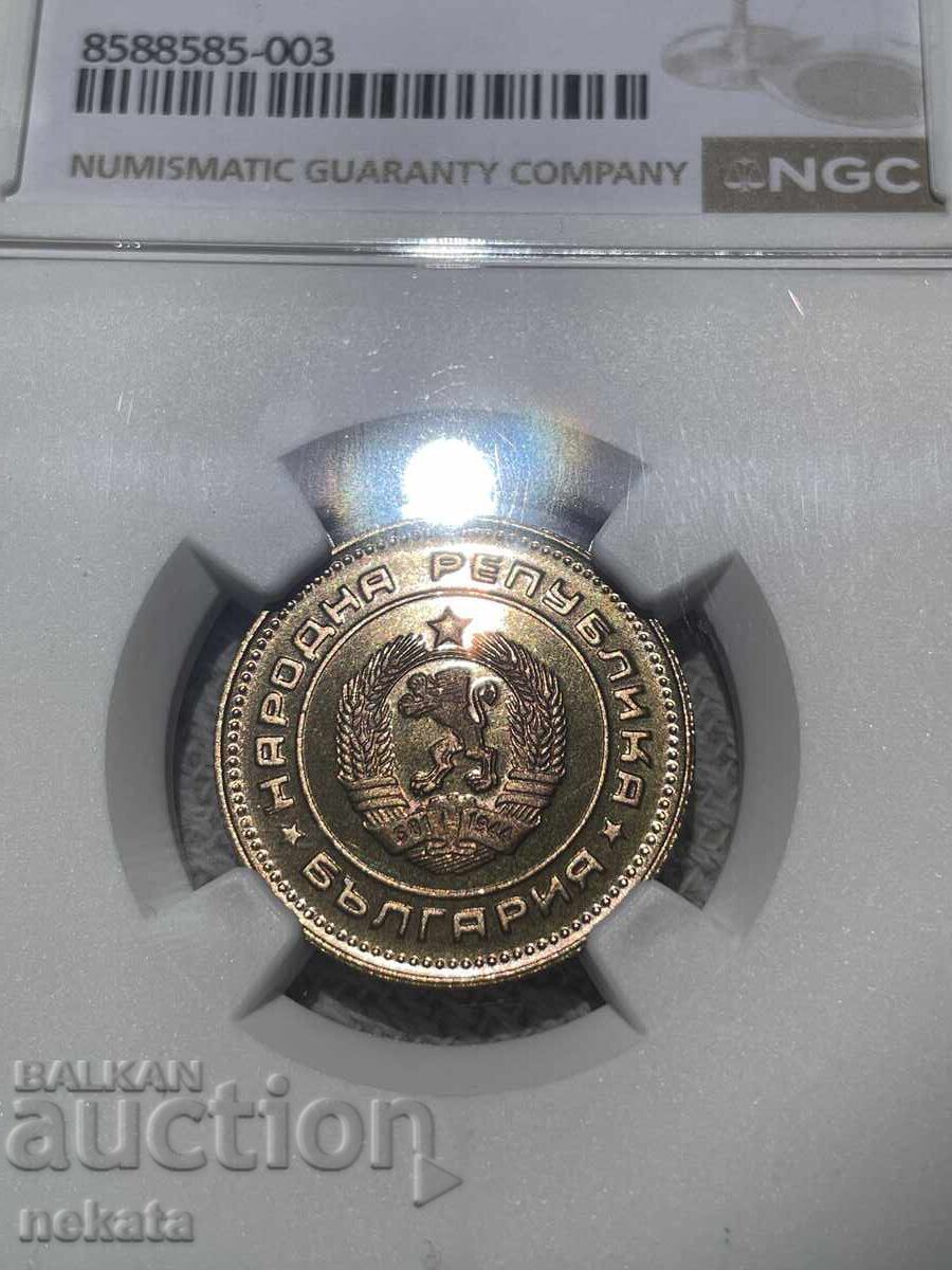 5 stotinki 1979 g. Mat-Glants NGC PF67 CAMEO Ryadka με τιμή € 700.00 | 1369.09 BGN