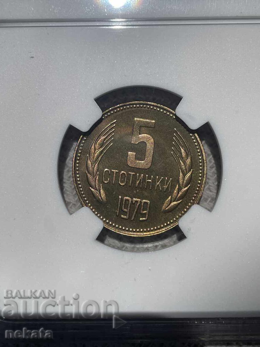 5 stotinki 1979 g. Mat-Glants NGC PF67 CAMEO Ryadka - 6