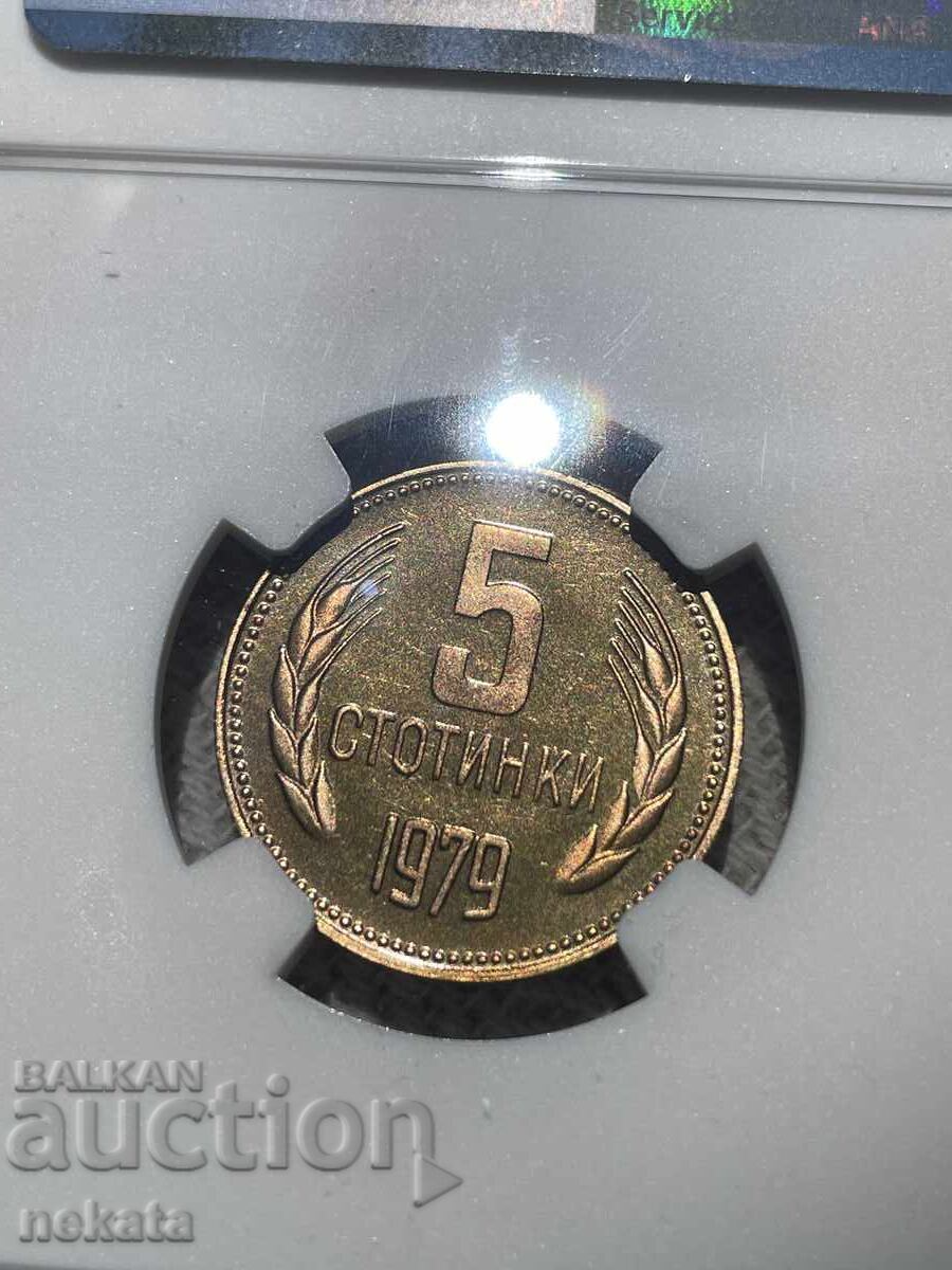 5 stotinki 1979 g. Mat-Glants NGC PF67 CAMEO Ryadka - 7